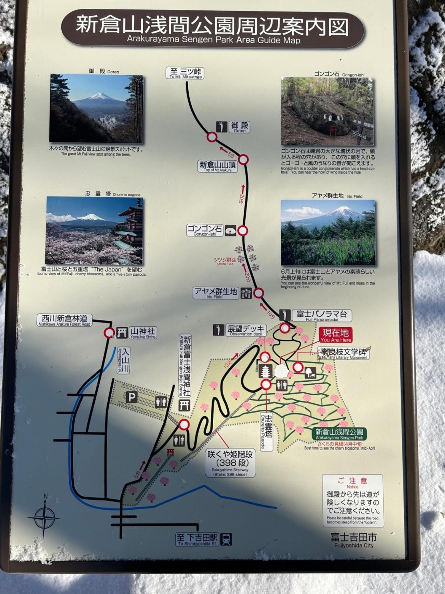 Guest House Fuji No Yado Akebono Building A - Vacation Stay 74316V Fujiyoshida Exterior foto