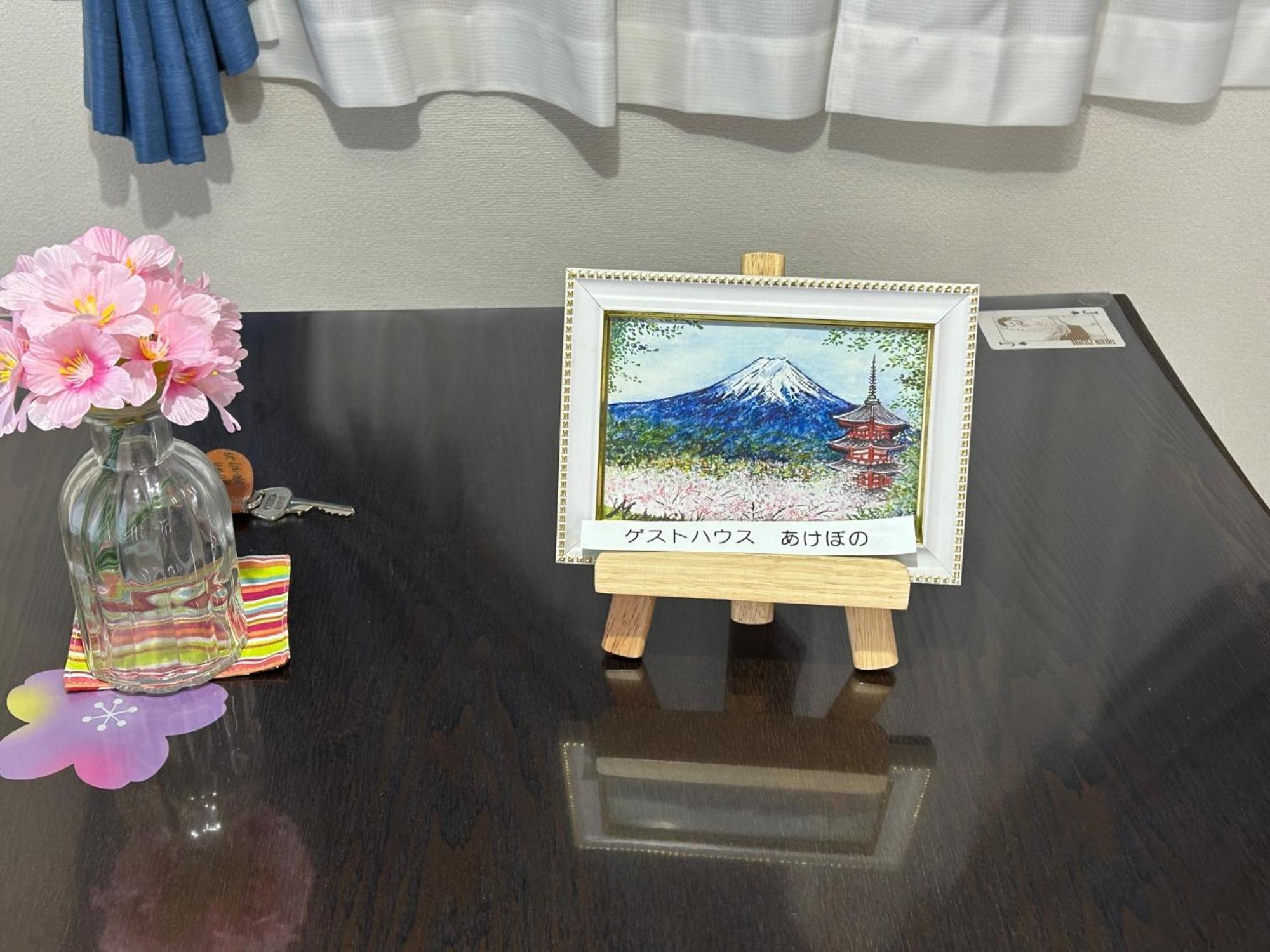 Guest House Fuji No Yado Akebono Building A - Vacation Stay 74316V Fujiyoshida Exterior foto